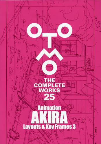Yahoo!オークション- OTOMO THE COMPLETE WORKS
