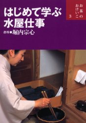 2026年最新】Yahoo!オークション -園部玄哉の中古品・新品・未使用品一覧