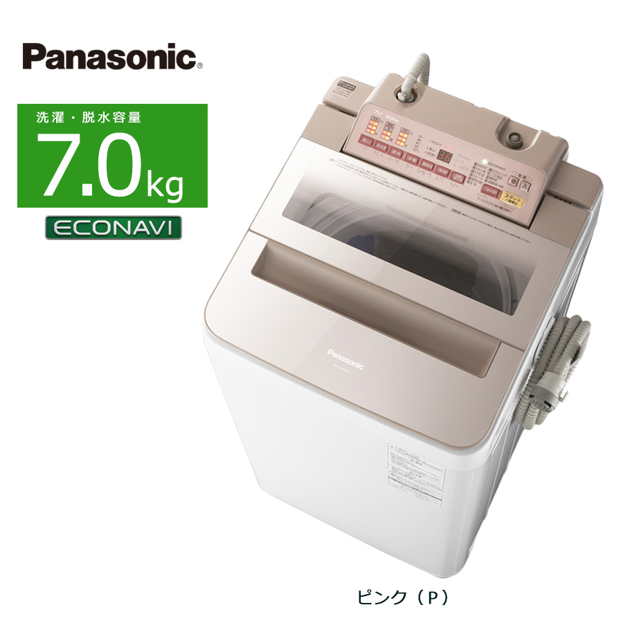 2026年最新】Yahoo!オークション -パナソニック 洗濯機 2017の中古品 