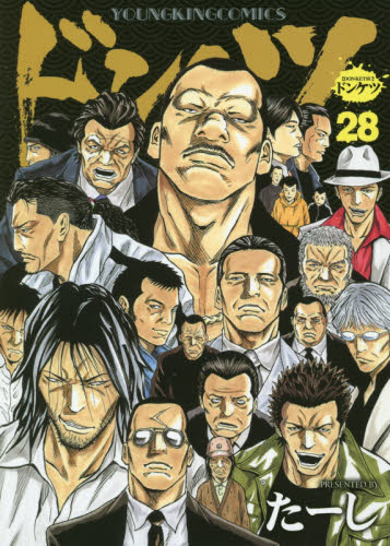 ドンケツ 1-28巻(全巻)+第2章 1-15巻続刊中)+外伝1-8巻(続刊中)+