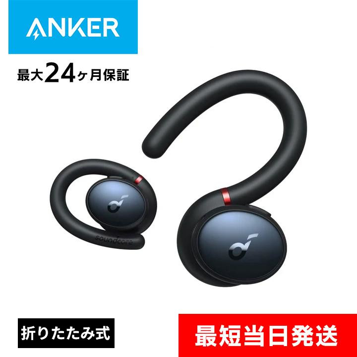 新品未開封 Anker Soundcore Sport X10 ブラック｜Yahoo!フリマ（旧