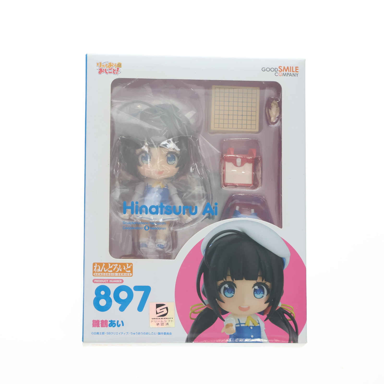 Yahoo!オークション - ねんどろいど 897 りゅうおうのおしごと 雛鶴あ