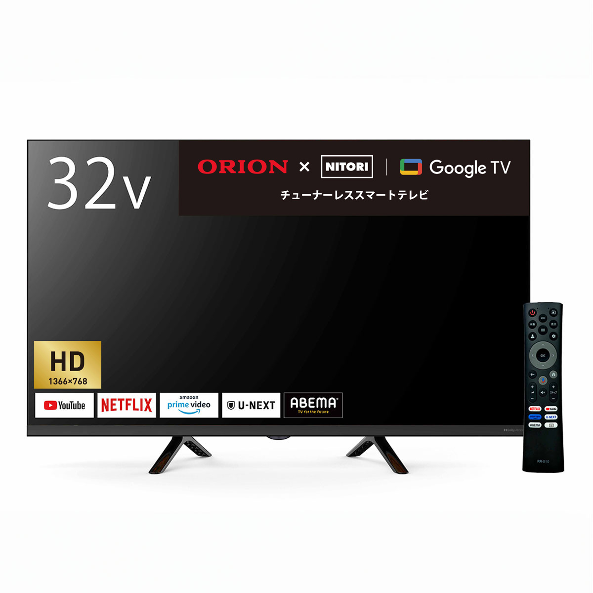 ORION 32インチ 液晶テレビ NGL32H01 32型 チューナーレステレビ (NGL32H01 ブラック) ORION オリオン 液晶