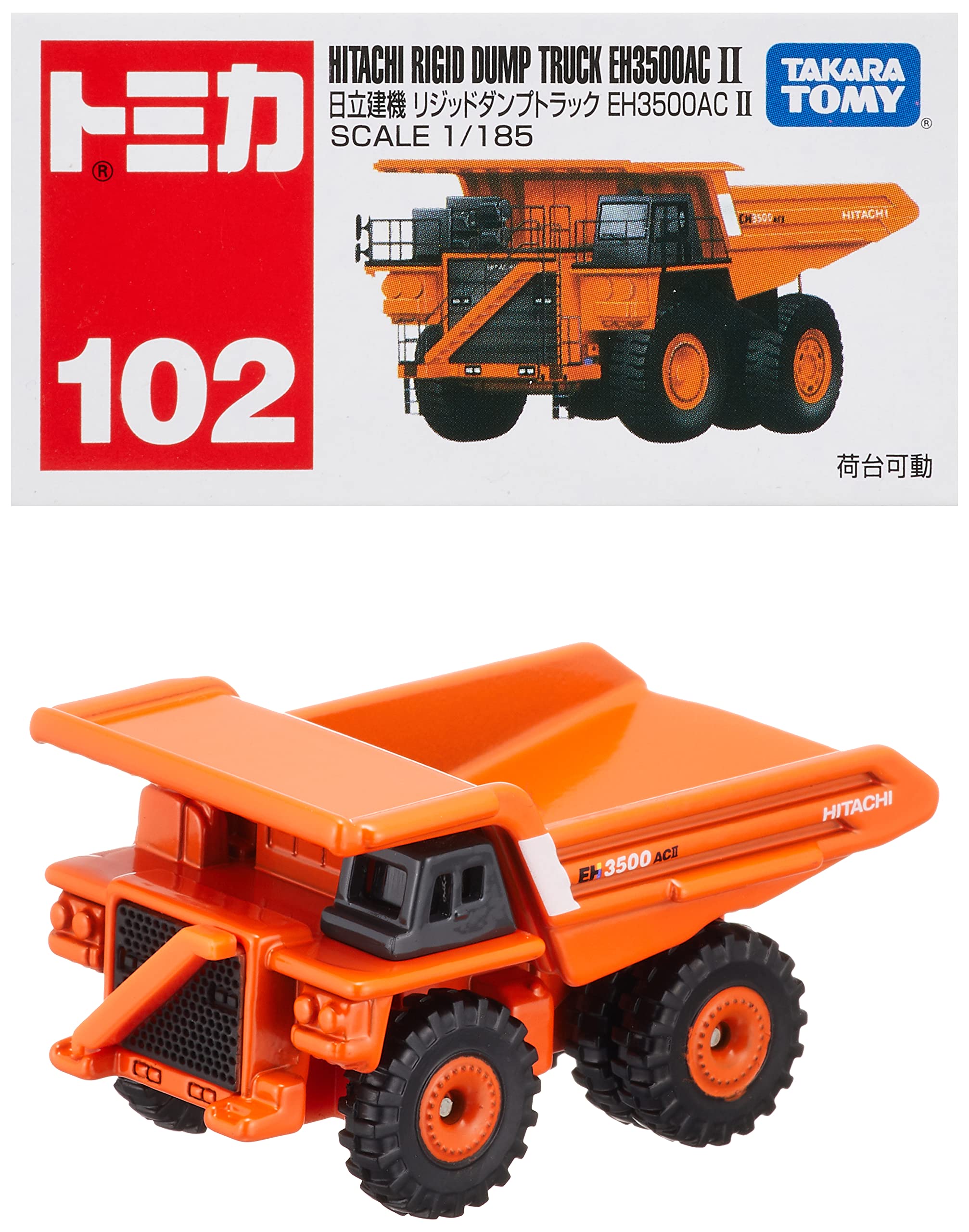 トミカ No 102日立建機リジッドダンプトラック EH3500ACII 2台｜Yahoo