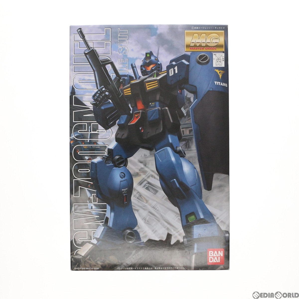 ガンプラ 塗装済完成品 MG 1/100 RGM-79Q ジムクゥエル｜Yahoo!フリマ