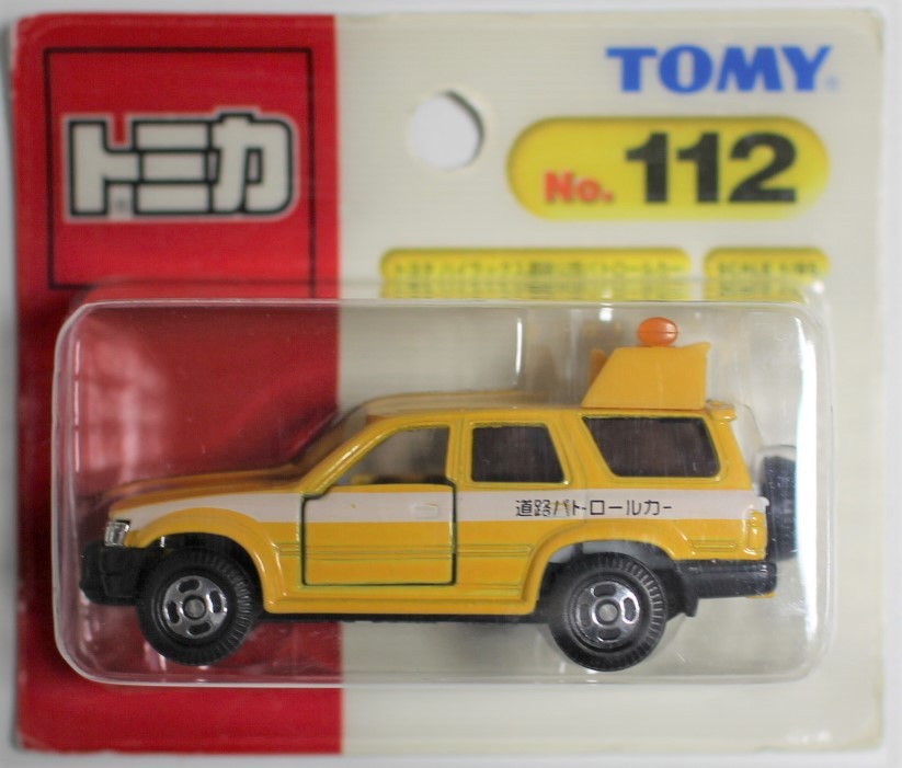 トミカ No 84 トヨタ ハイラックス 道路公団パトロールカー パトカー