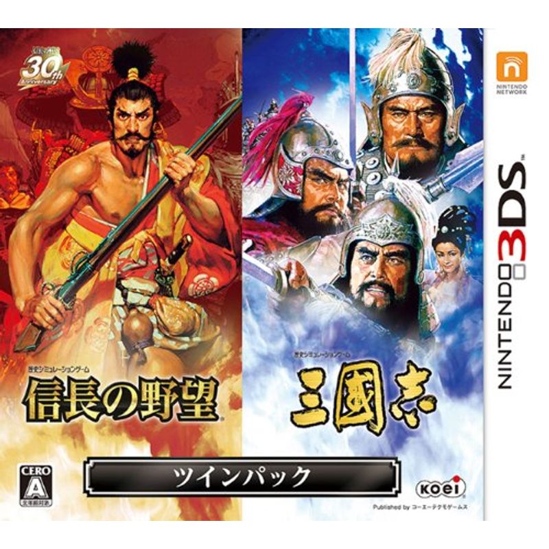 信長の野望・三国志 ツインパック Nintendo3DSソフト 中古 読込・起動