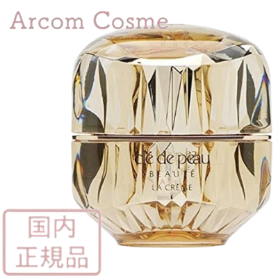 クレ・ド・ポー ボーテ ラ・クレーム 30g クリーム 未開封｜Yahoo
