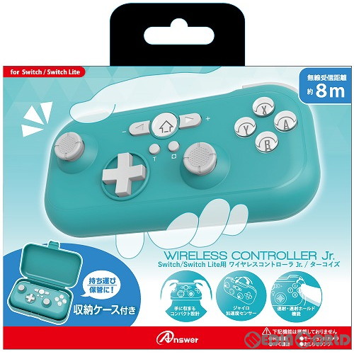 Nintendo Switch Lite用 ハードケース ターコイズ ゲーム