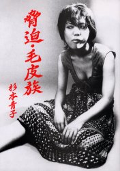 2026年最新】Yahoo!オークション - 青子(すべて)の中古品・新品・未