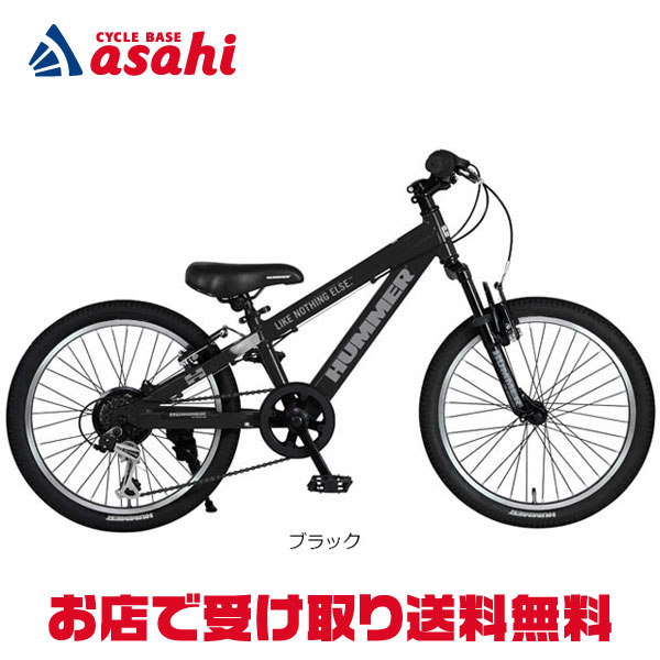 子ども用自転車 HUMMER Jr.ATB206-SV （ブラック）