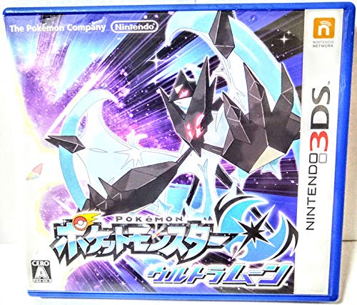バラ売り不可】ポケットモンスター サン ムーン ウルトラムーン