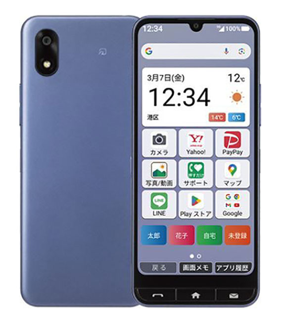 Yahoo!オークション- Y! mobile かんたんスマホ3 4GB/64GB シルバー