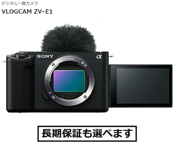 SONY VLOGCAM ZV-1G　　[新品未使用、未開封] 2026年最新】vlogcam zv-1の新品・未使用品・中古品｜Yahoo!フリマ（旧