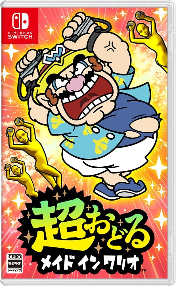 超おどるメイドインワリオ ＋ 桃太郎電鉄ワールド セット 新品未開封