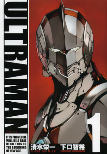 ULTRAMAN 1巻 初版 帯付き 1st edition 1st print 希少】ULTRAMAN 1巻 初版 帯付き｜Yahoo!フリマ（旧PayPayフリマ）