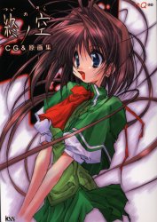 2026年最新】Yahoo!オークション -ケロq(その他)の中古品・新品・未