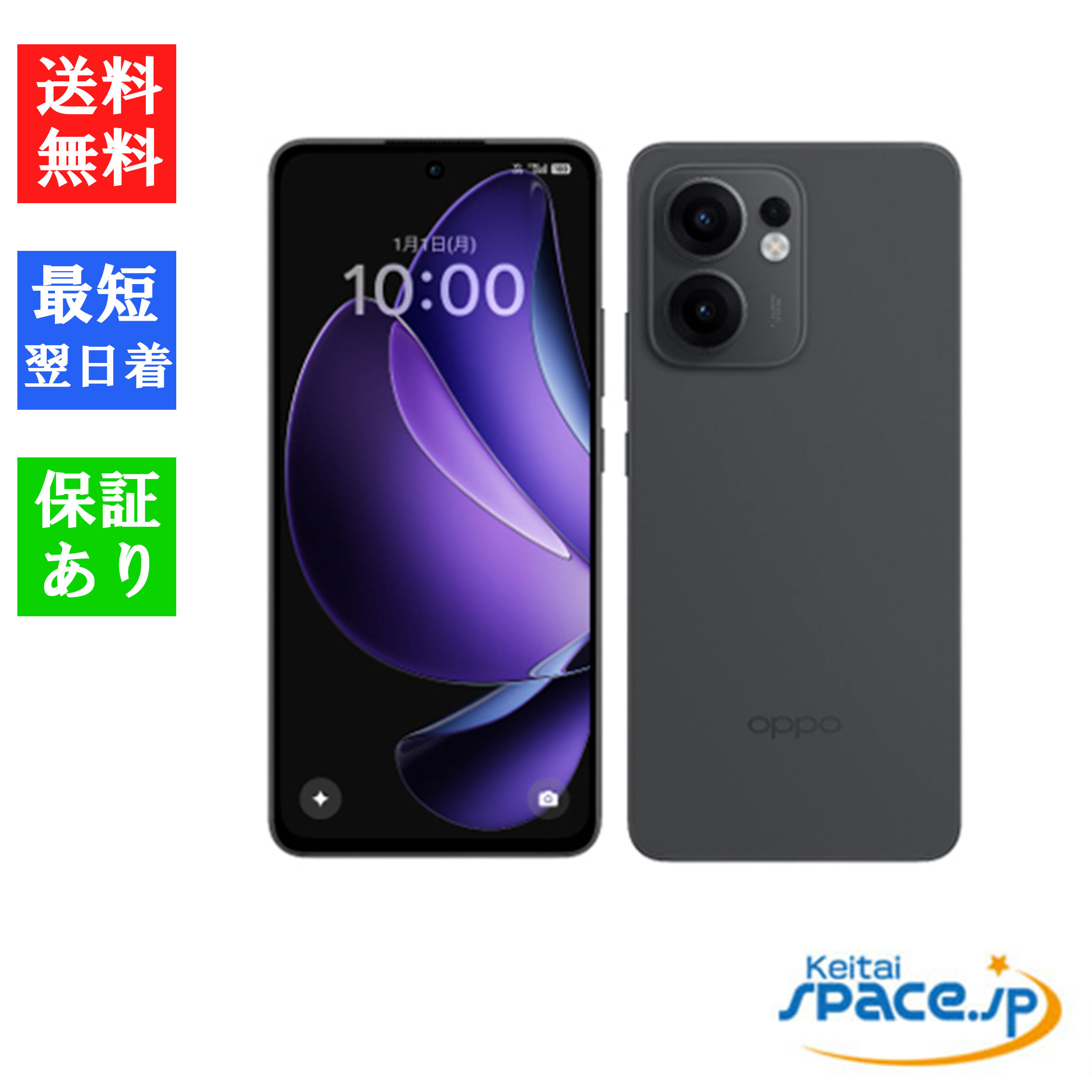 OPPO Reno13 A チャコールグレー A5010P 未使用｜Yahoo!フリマ（旧