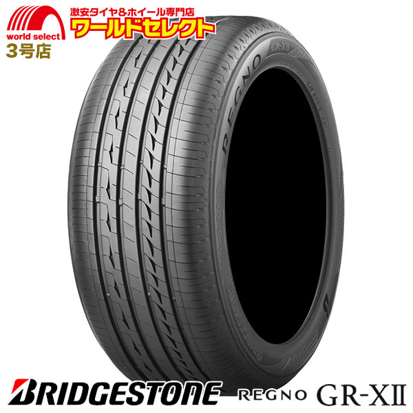 2026年最新】Yahoo!オークション - regno gr-xii(すべて)の中古品