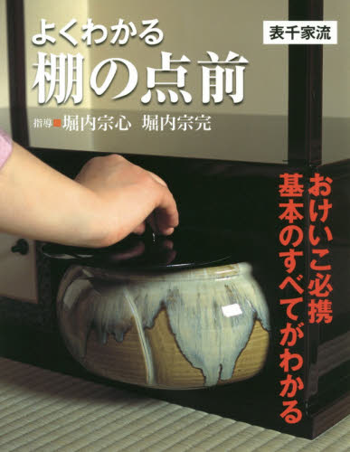 2026年最新】Yahoo!オークション - 宗完(すべて)の中古品・新品・未