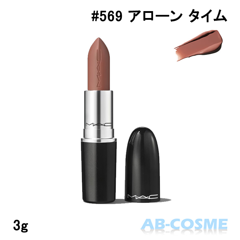 MAC ラスターガラスリップスティック アローンタイム マックリップ
