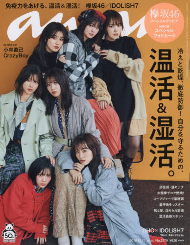 2026年最新】上村莉菜 直筆の新品・未使用品・中古品｜Yahoo!フリマ