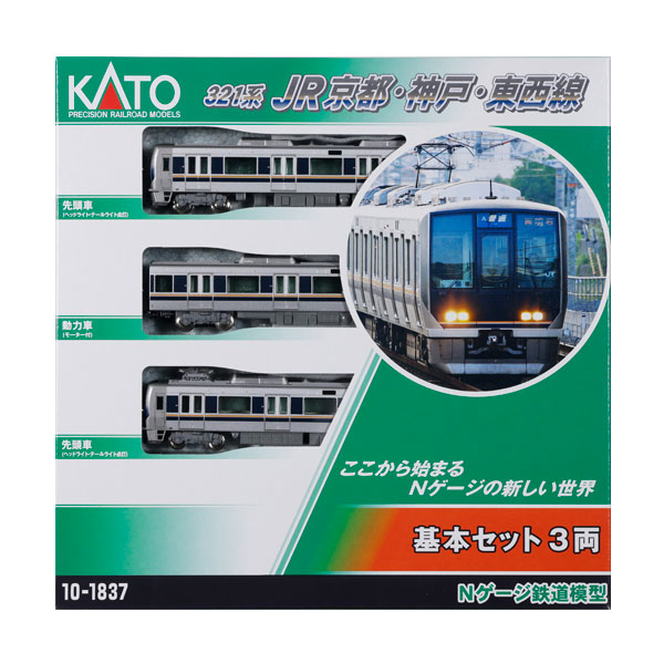KATO 10-1837 10-1838 321系 JR京都・神戸・東西線 基本・増結 7両