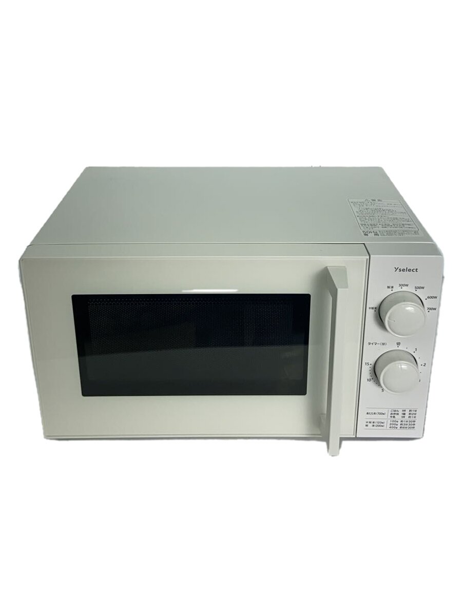 yselect 単機能電子レンジ 50Hz YMW17HL5 東日本専用 アウトレット超特価】yselect YMW17HL5 ヤマダオリジナル 単機能電子