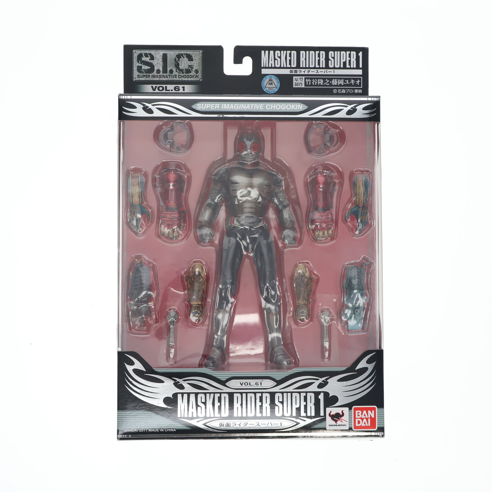 最終値下げ S I C VOL 61 仮面ライダースーパー1 新品未開封｜Yahoo