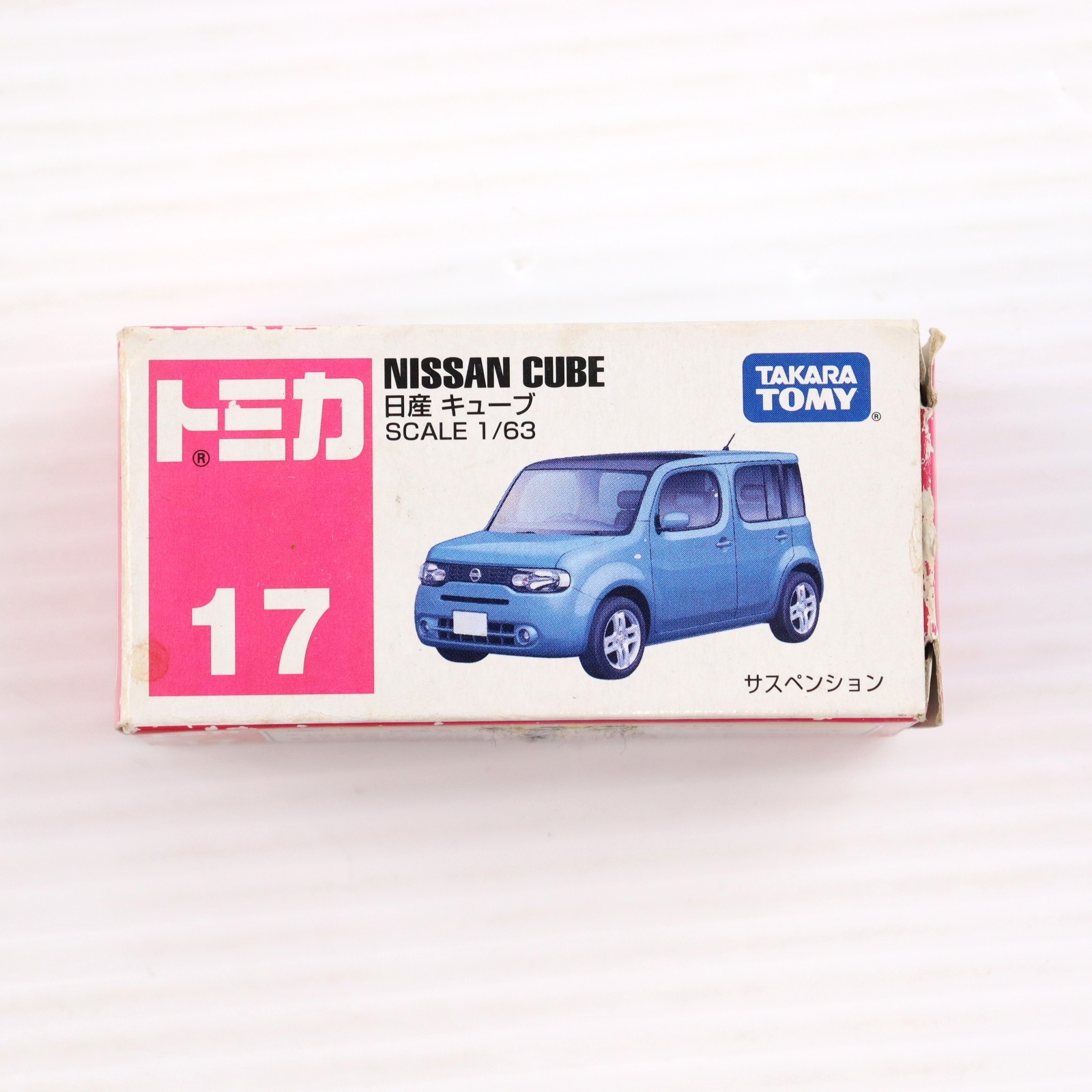 特注トミカ トミカ 日産 キューブ NISSAN CUBE ディーラー特注 非売品