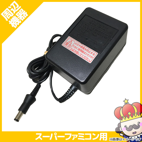 2026年最新】Yahoo!オークション -スーパーファミコン純正acアダプター