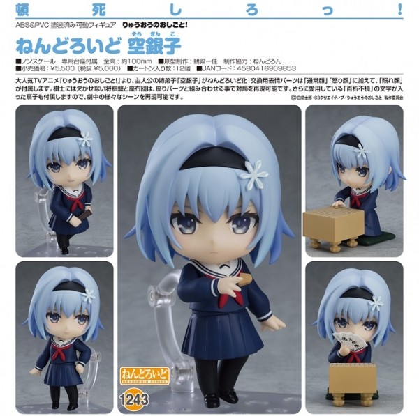 2026年最新】Yahoo!オークション - 銀子(すべて)の中古品・新品・未