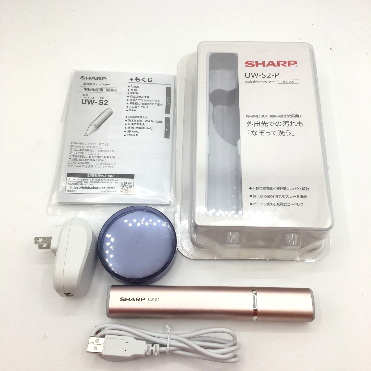 2026年最新】Yahoo!オークション - UW-S2(すべて)の中古品・新品・未