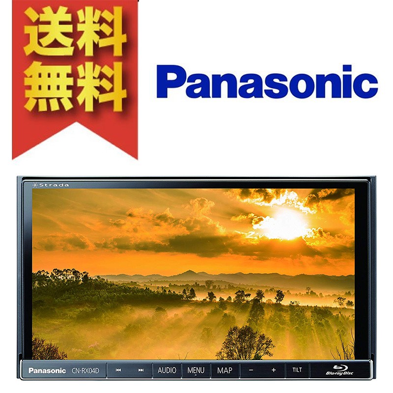 Panasonic CN-RX04D Blu-rayナビ 動作品 保証付 7V型ワイド（7インチ
