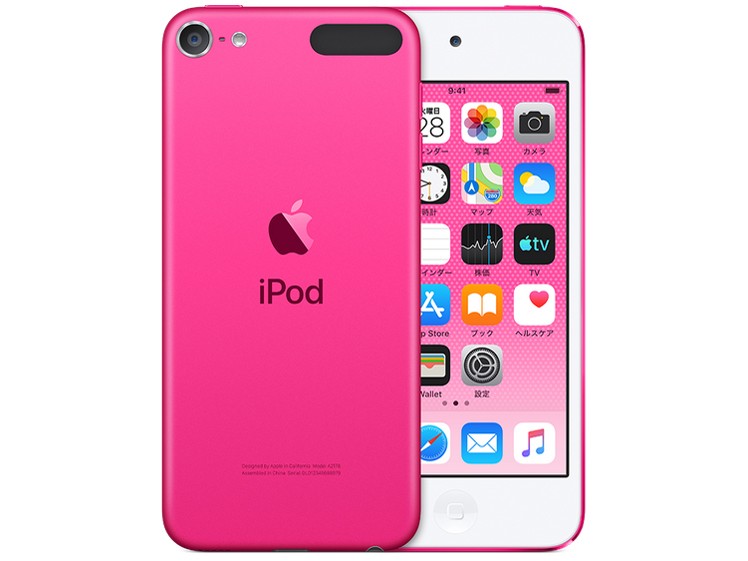 iPod touch 第7世代 256GB MVJ82J/A ピンク