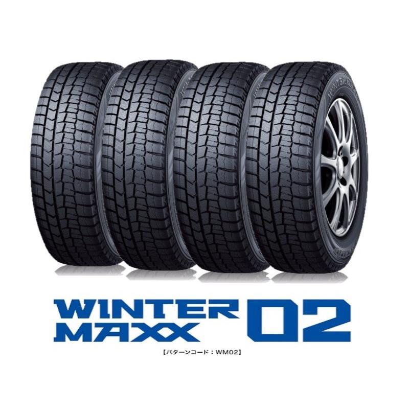 美品！2022年バリ山！ウィンターマックス02 175/65R14コンパクトカー 超バリ山イボ残り 2022年式 ダンロップ WINTER MAXX02 ウィンター
