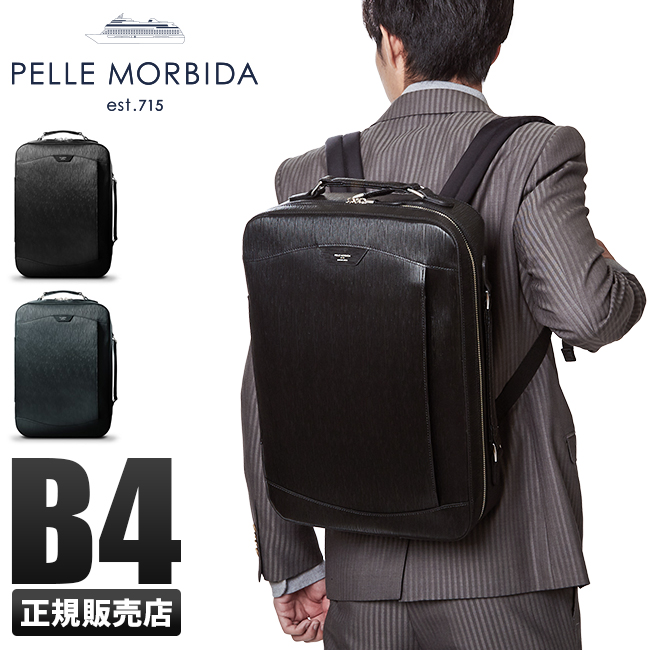 2026年最新】Yahoo!オークション -ペッレモルビダ リュックの中古品