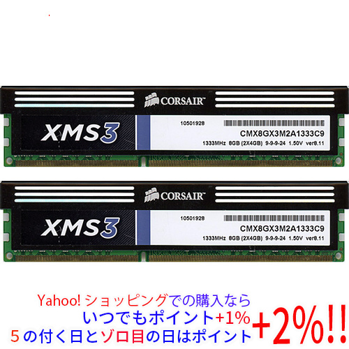 CORSAIR DDR3-1333 4Gx2枚 CMX8GX3M2A1333C9｜Yahoo!フリマ（旧PayPay