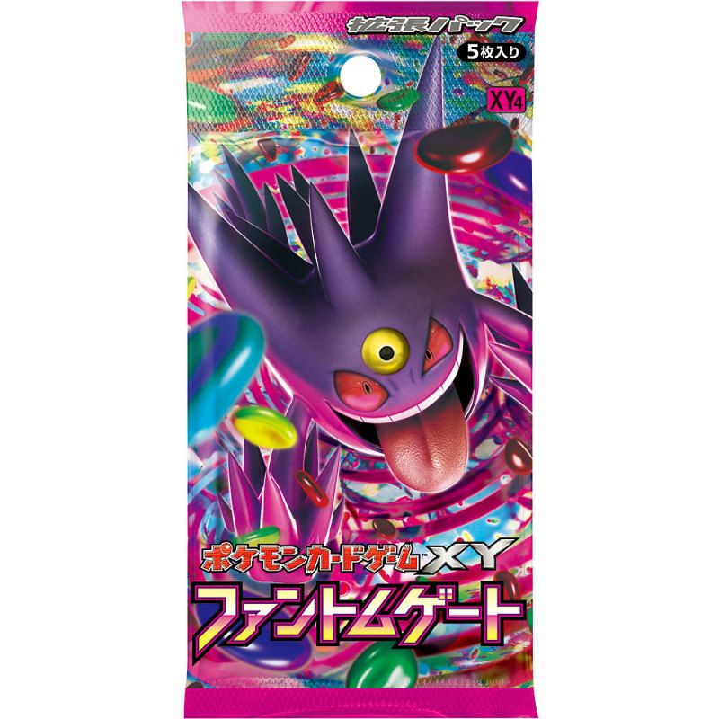 ファントムゲート 1ED 未開封パック 絶版パック ポケモンカードゲーム