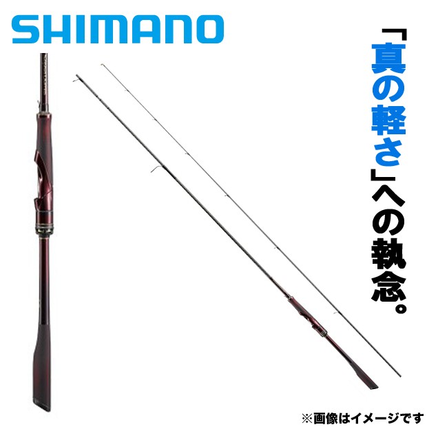 19セフィアリミテッド S85ML シマノ｜Yahoo!フリマ（旧PayPayフリマ）