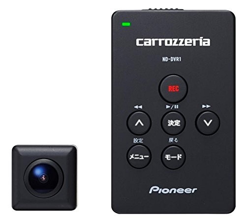 Pioneer carrozzeria ND-DVR1 ナビ連携型ドライブレコーダー 常時録画 