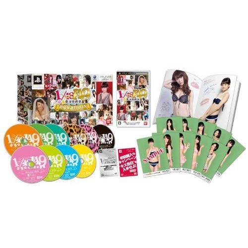 PSP AKB1/149 恋愛総選挙 超豪華誰もが得するBOX｜Yahoo!フリマ（旧