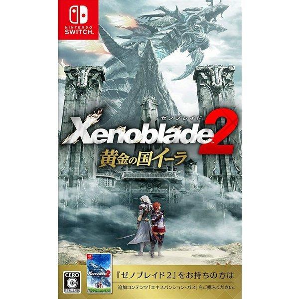 ゼノブレイド2 黄金の国イーラ コード付き Switch】ゼノブレイド2 黄金の国イーラ [パッケージ版] ダウンロード