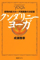 2026年最新】Yahoo!オークション - 成瀬(すべて)の中古品・新品・未