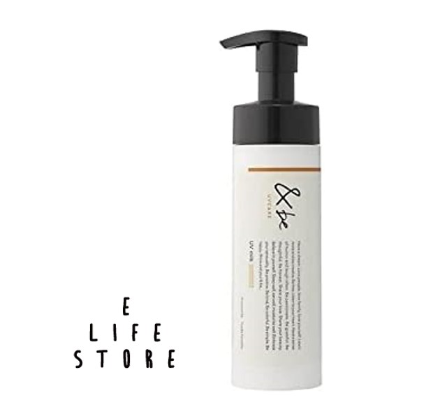 &be アンドビー UVミルク スタンダード 120g 2点セット &be アンドビー UVミルク スタンダード 120g 2個セット &beUVミルク