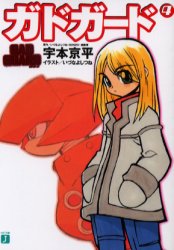 2026年最新】Yahoo!オークション - 錦織(漫画、コミック)の中古品