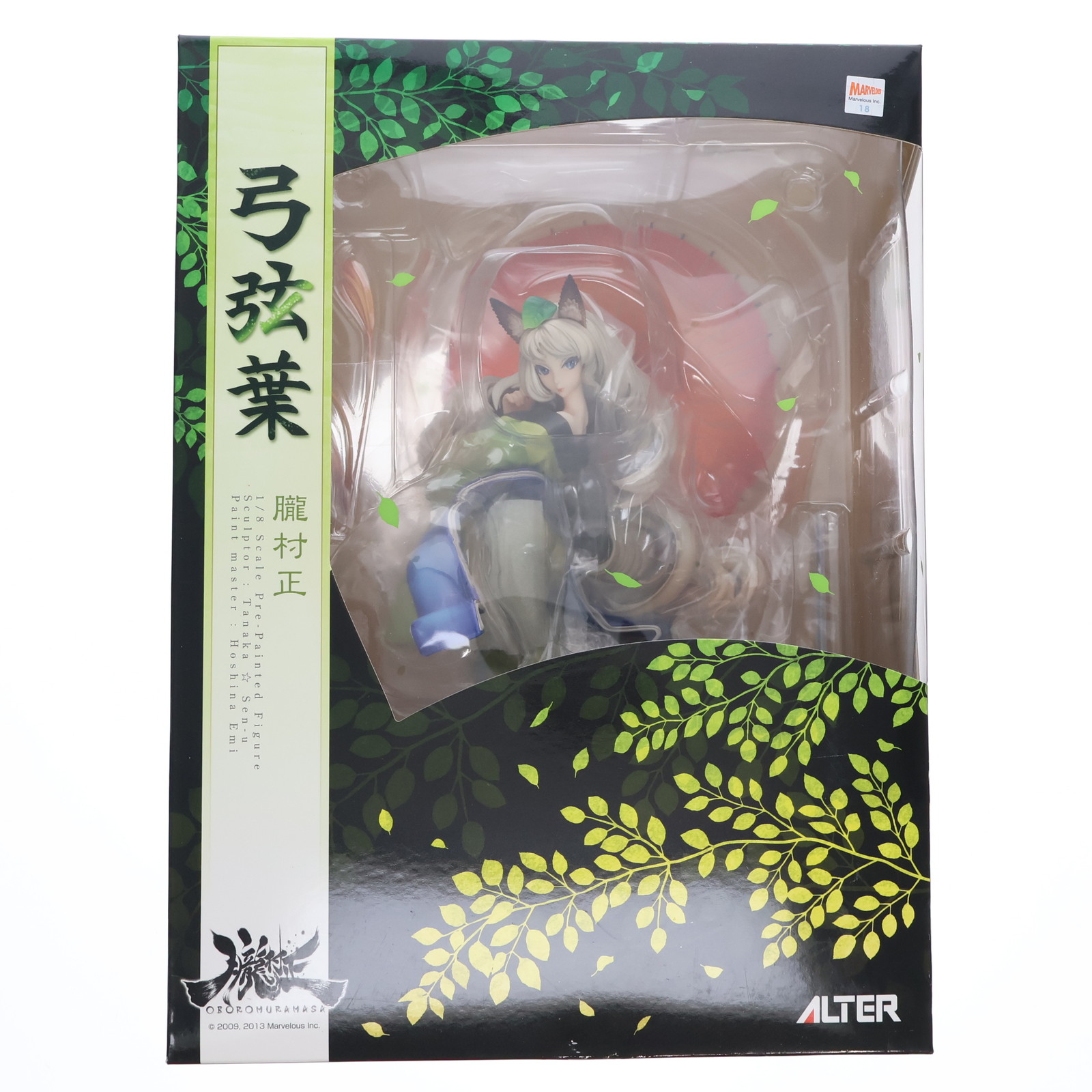 Yahoo!オークション - 中古フィギュア 弓弦葉 「朧村正」 1/8 PVC製塗