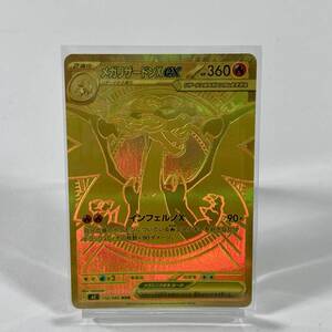 2026年最新】Yahoo!オークション -acg カード(アンティーク