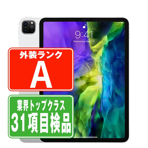 iPad pro 11インチ 第2世代 128GB cellular+Wi-Fi Simフリー｜Yahoo