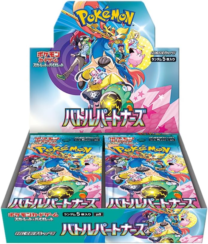 ポケモンカード バトルパートナーズ 2BOX 新品未開封 シュリンク付き